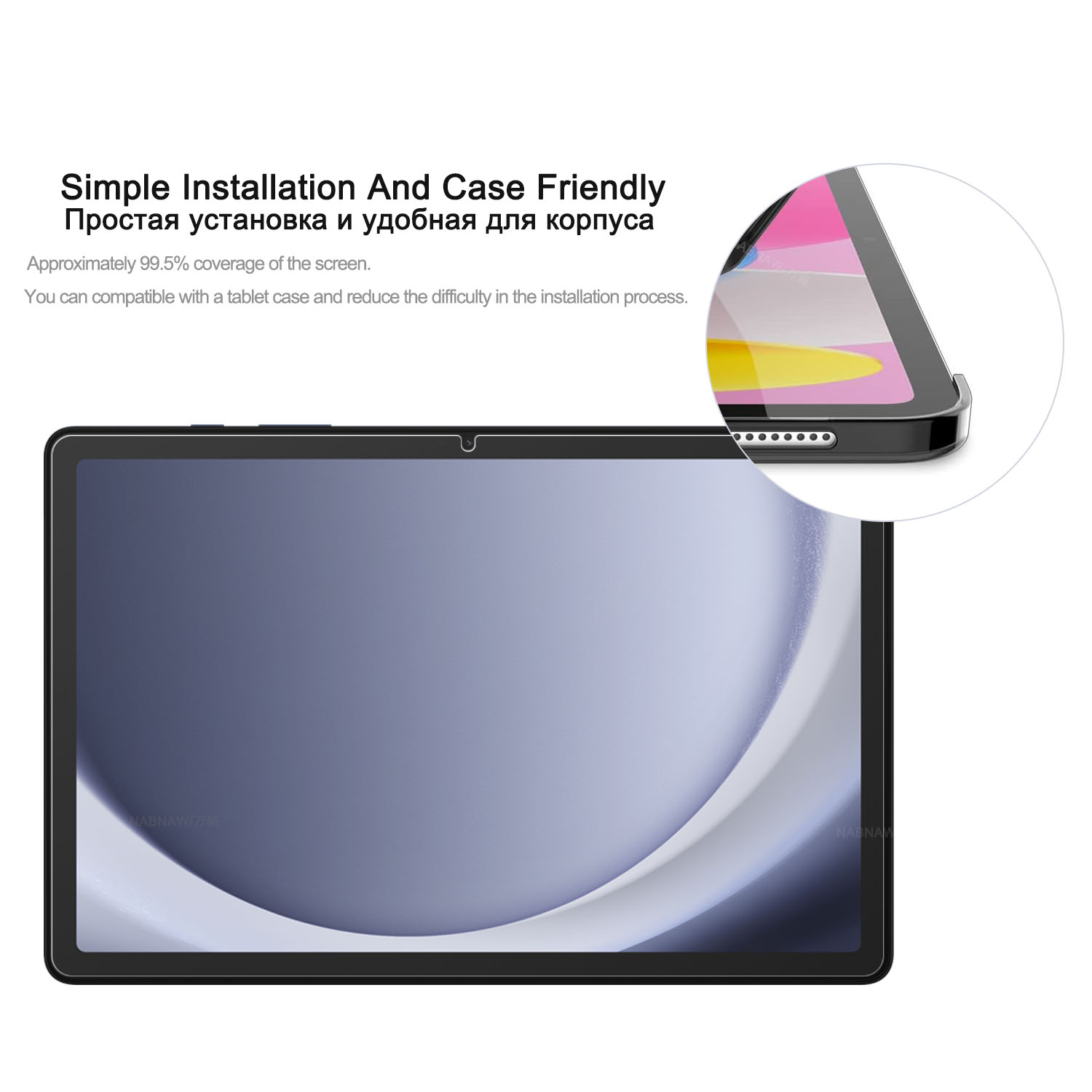 Protecteur d'écran HD anti-ray - Galaxy Tablet Accessories avis et prix
