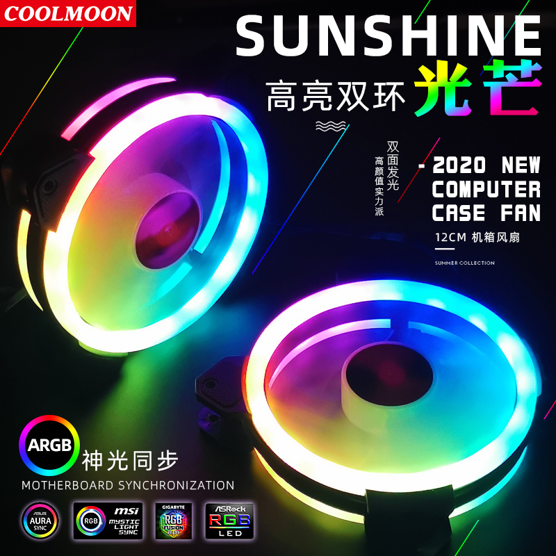 Ventilateur de boîtier Coolmoo - Tablet With All Accessories avis et prix