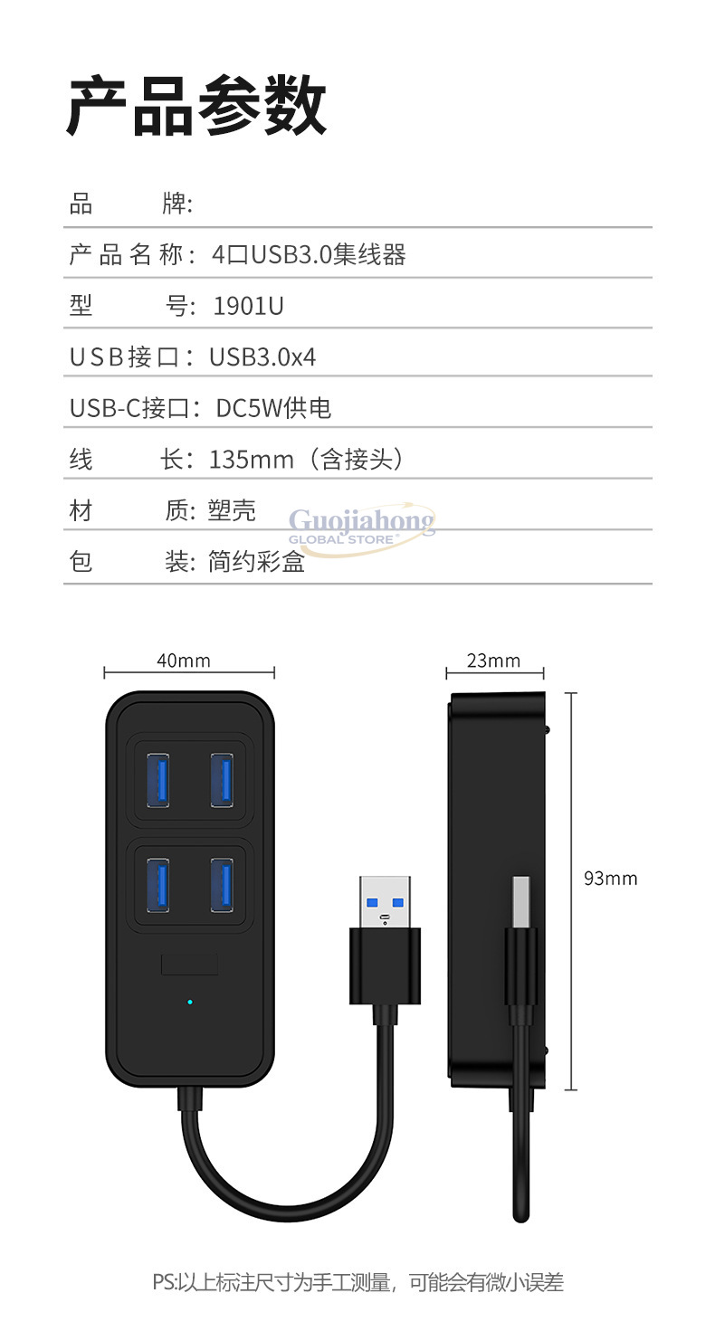 Hub USB 3.0 transfrontalier, c - Usb Hub Type C avis et prix
