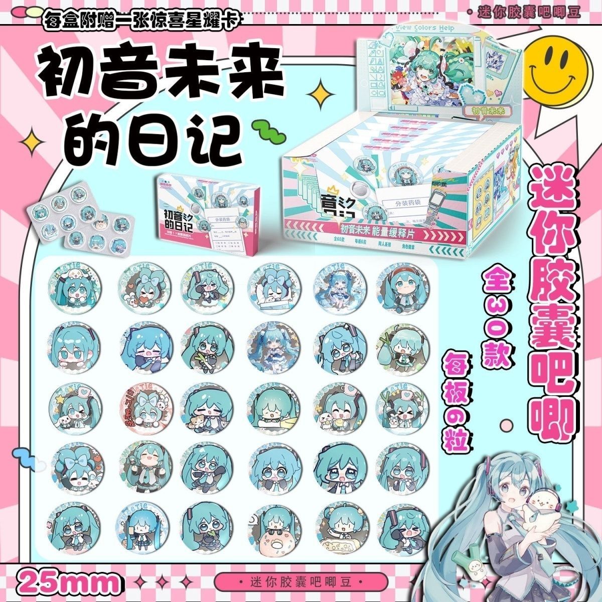 Hatsune Miku Mini Pill Baji Co - Essential Tablet Accessories avis et prix