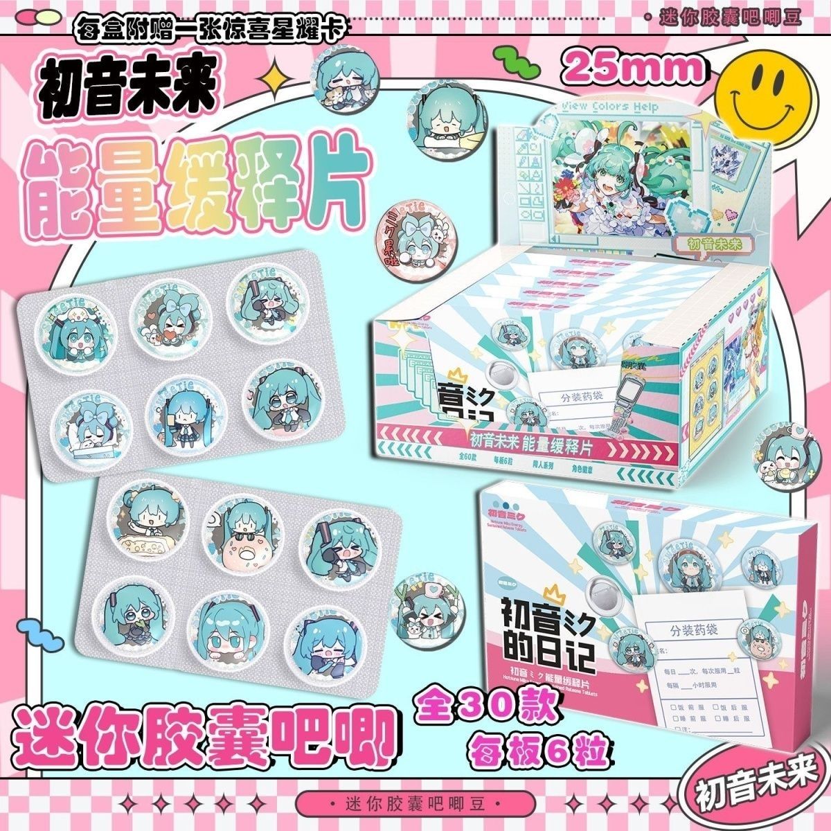 Hatsune Miku Mini Pill Baji Co - Essential Tablet Accessories avis et prix