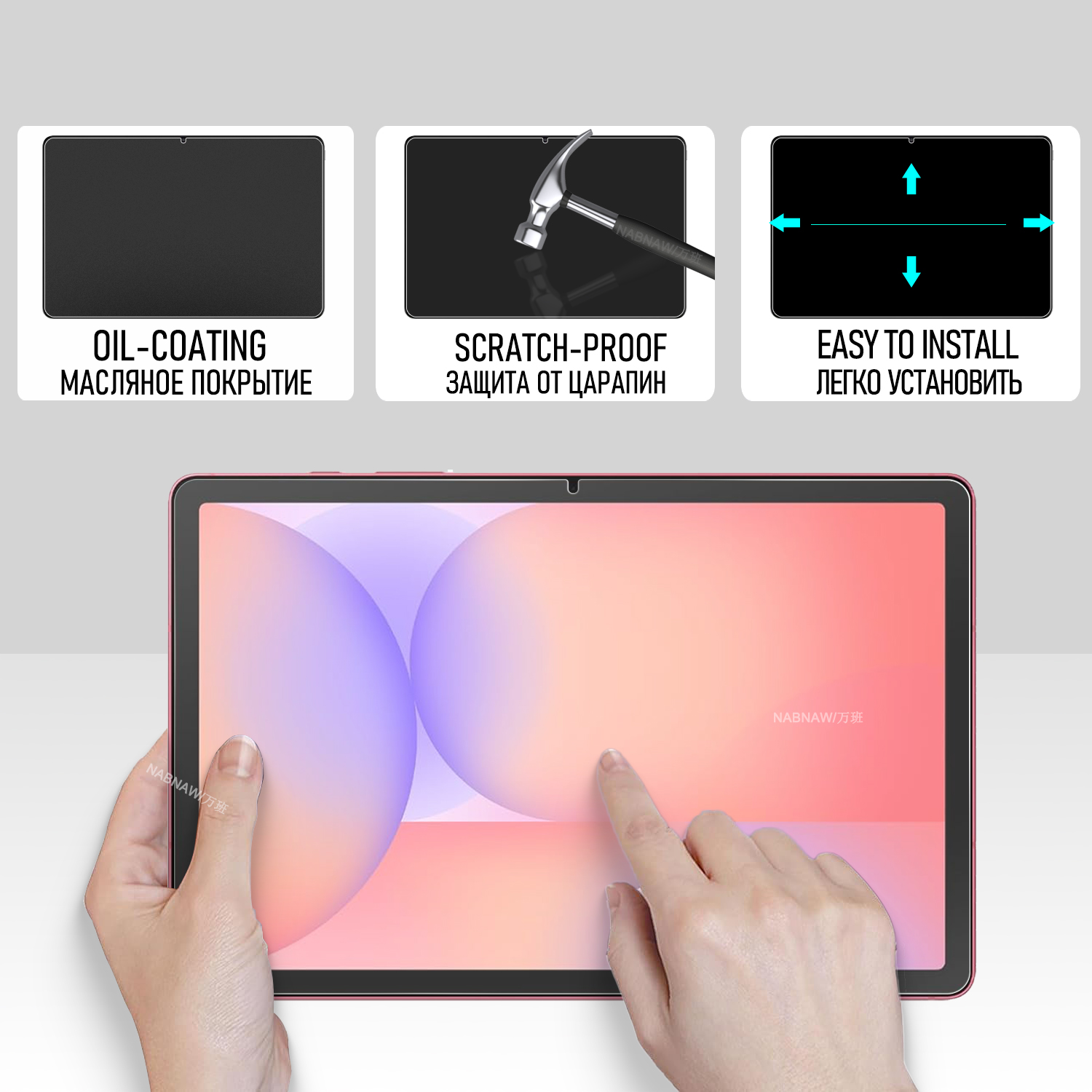 Protecteur d'écran, Film en ve - Galaxy Tablet Accessories avis et prix